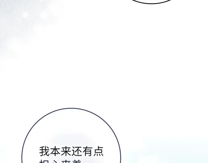 漫画《练级20年，出门就是满级反派》第138话 加入制恶团第198张图