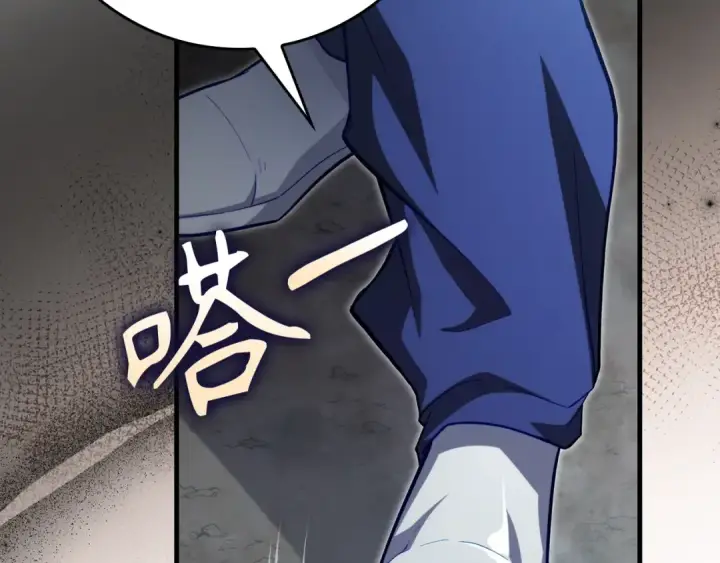 漫画《练级20年，出门就是满级反派》第138话 加入制恶团第220张图