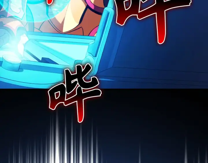 漫画《练级20年，出门就是满级反派》第138话 加入制恶团第247张图