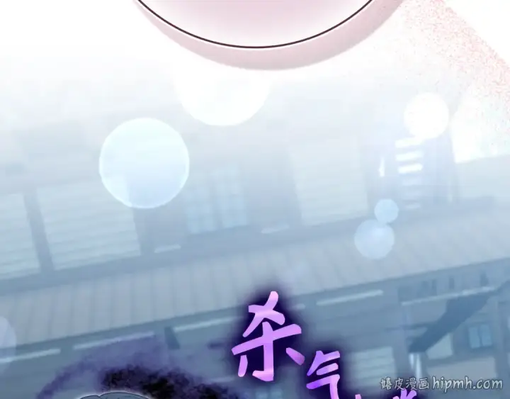 漫画《练级20年，出门就是满级反派》第138话 加入制恶团第264张图