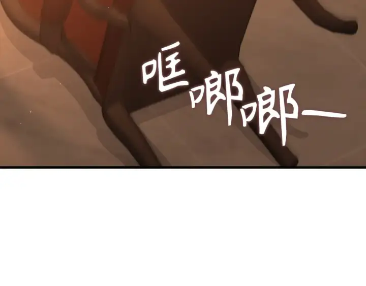 漫画《练级20年，出门就是满级反派》第138话 加入制恶团第62张图