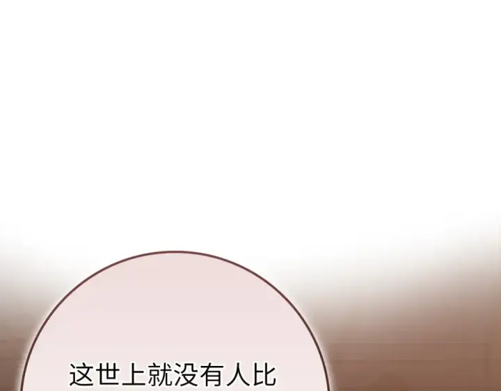 漫画《练级20年，出门就是满级反派》第138话 加入制恶团第70张图