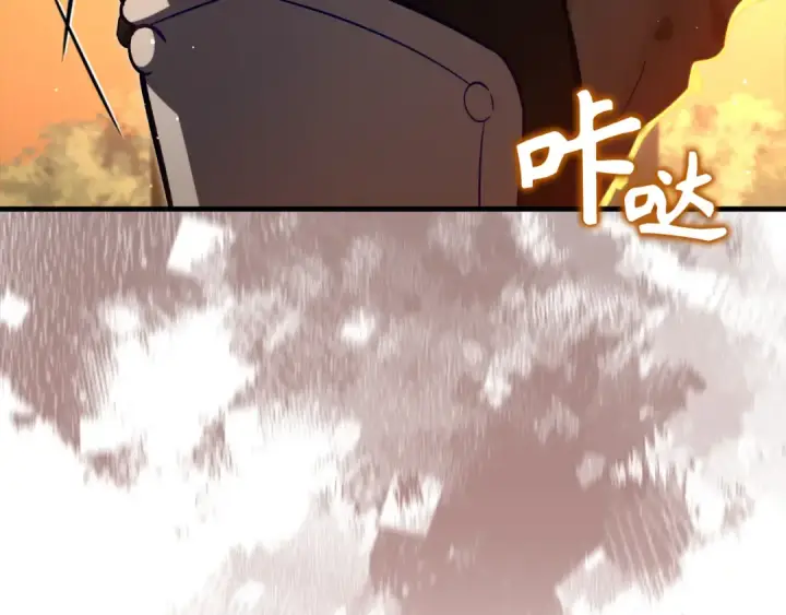 漫画《练级20年，出门就是满级反派》第138话 加入制恶团第86张图
