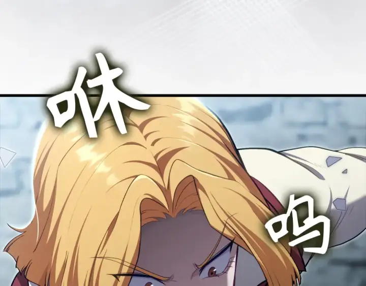 漫画《练级20年，出门就是满级反派》第139话 游击队第12张图