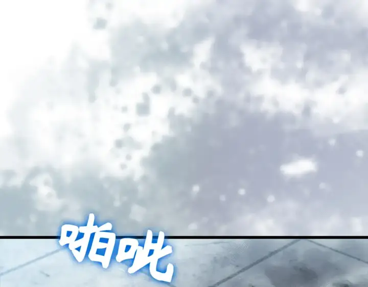 漫画《练级20年，出门就是满级反派》第139话 游击队第14张图