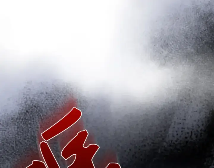 漫画《练级20年，出门就是满级反派》第139话 游击队第19张图