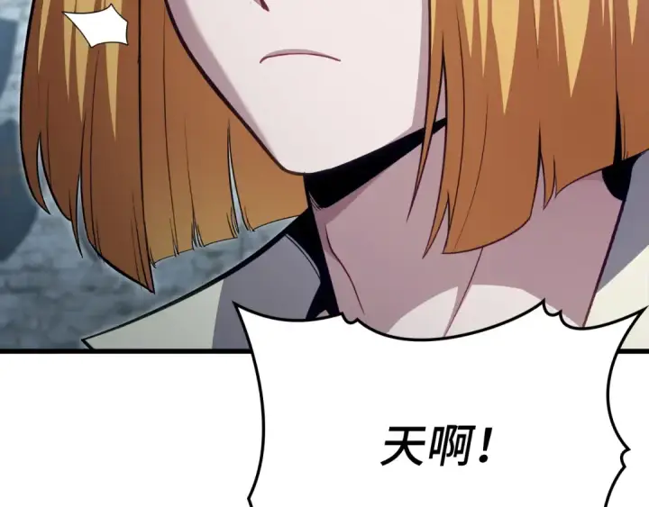 漫画《练级20年，出门就是满级反派》第139话 游击队第21张图