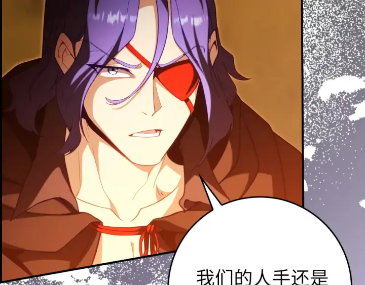 漫画《练级20年，出门就是满级反派》第139话 游击队第256张图