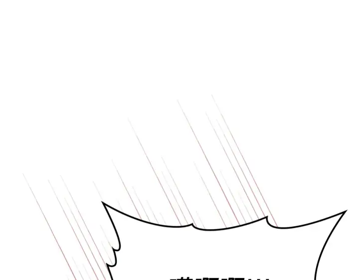 漫画《练级20年，出门就是满级反派》第139话 游击队第4张图