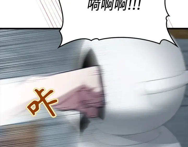 漫画《练级20年，出门就是满级反派》第139话 游击队第5张图
