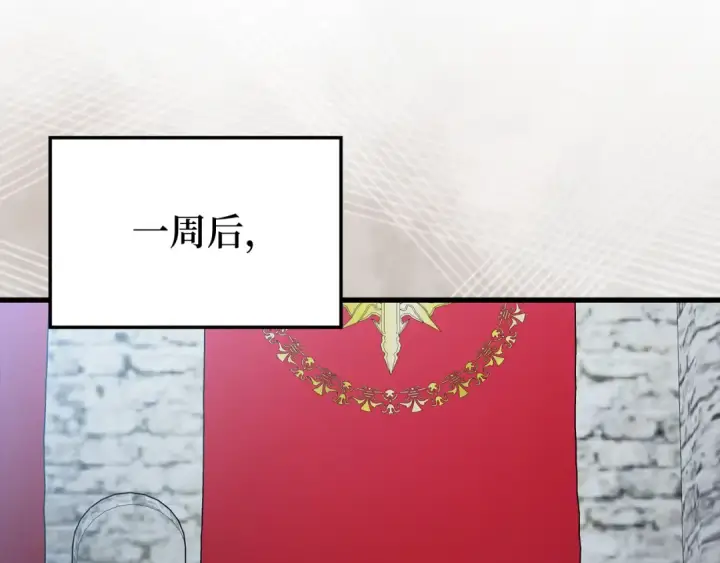 漫画《练级20年，出门就是满级反派》第139话 游击队第69张图