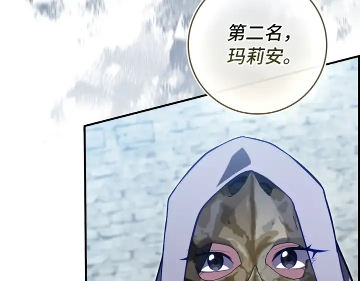 漫画《练级20年，出门就是满级反派》第139话 游击队第82张图