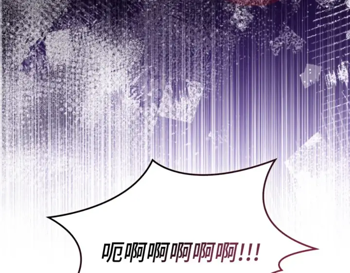 漫画《练级20年，出门就是满级反派》第140话 通过考核第106张图
