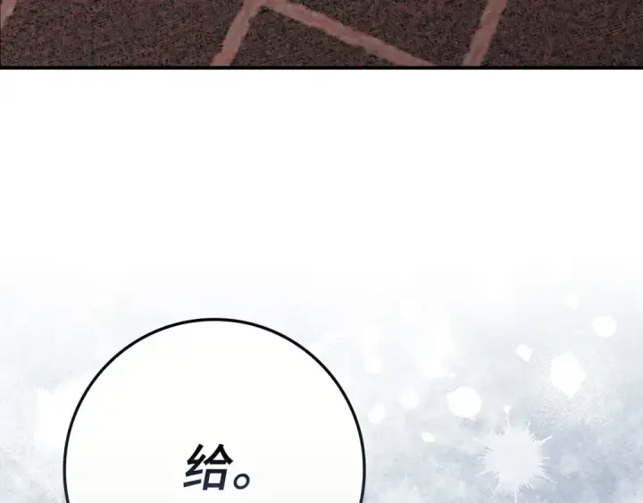 漫画《练级20年，出门就是满级反派》第140话 通过考核第197张图