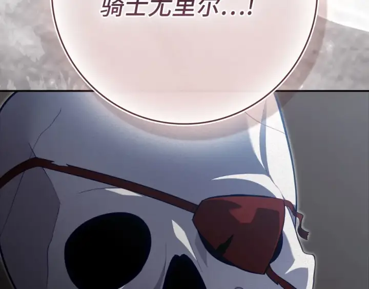 漫画《练级20年，出门就是满级反派》第140话 通过考核第210张图