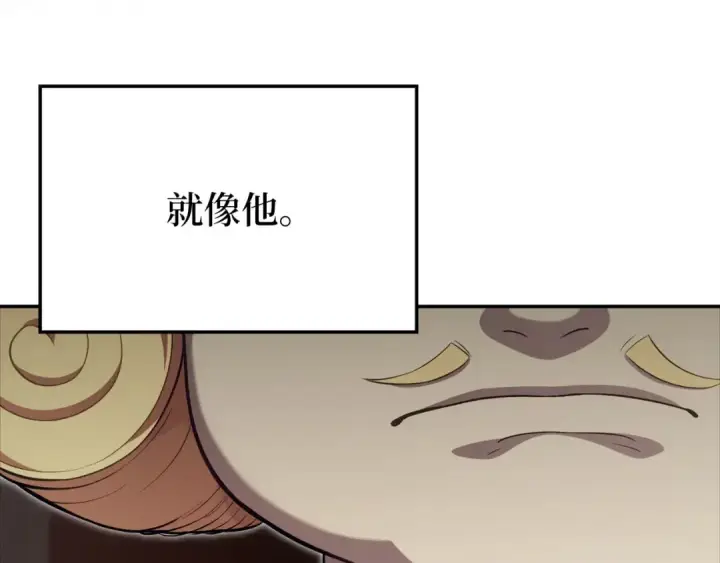 漫画《练级20年，出门就是满级反派》第140话 通过考核第221张图