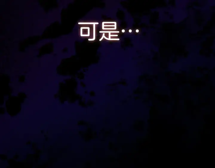 漫画《练级20年，出门就是满级反派》第140话 通过考核第29张图