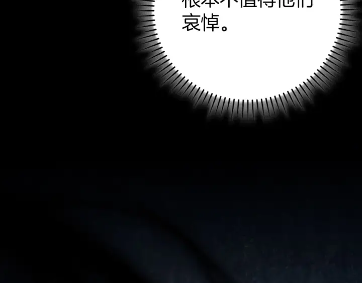 漫画《练级20年，出门就是满级反派》第140话 通过考核第53张图