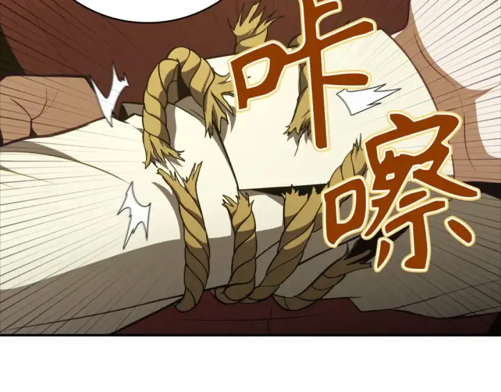 漫画《练级20年，出门就是满级反派》第140话 通过考核第73张图