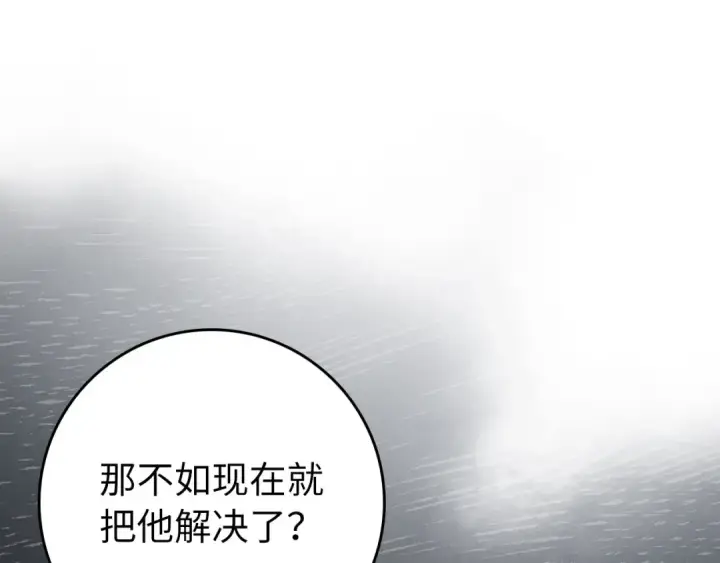 漫画《练级20年，出门就是满级反派》第140话 通过考核第92张图