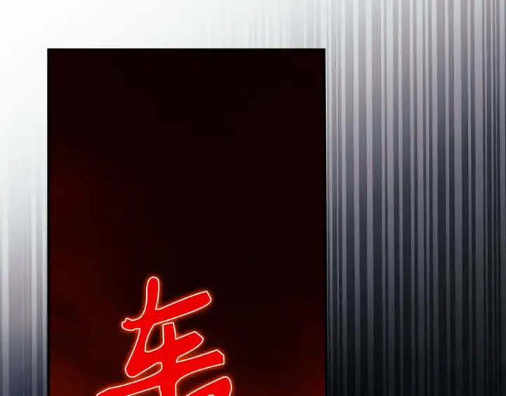 漫画《练级20年，出门就是满级反派》第141话 魔法师之墓第2张图