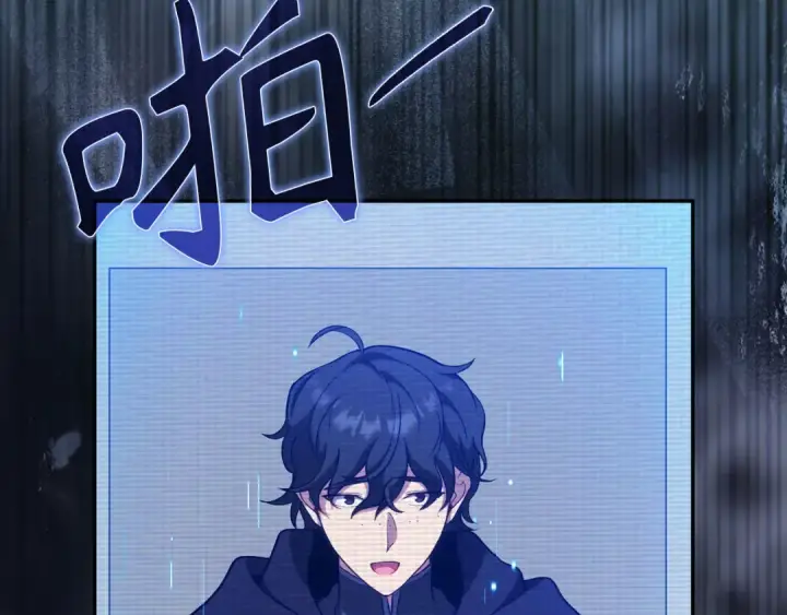 漫画《练级20年，出门就是满级反派》第141话 魔法师之墓第22张图