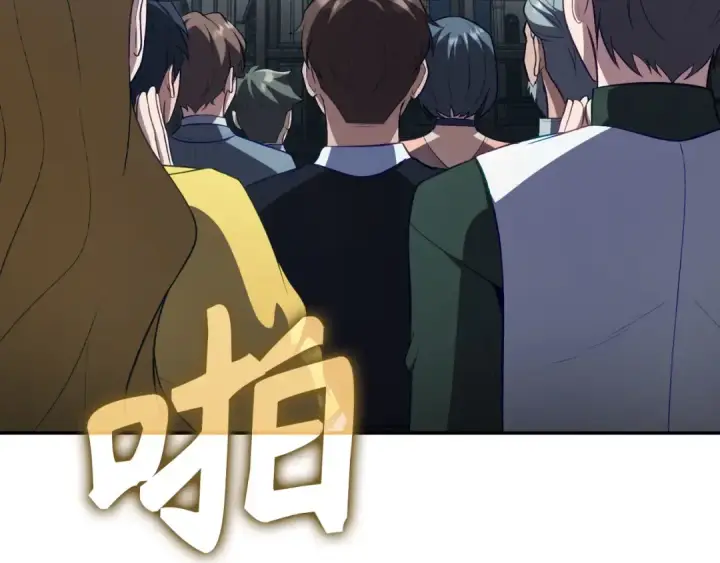 漫画《练级20年，出门就是满级反派》第141话 魔法师之墓第68张图