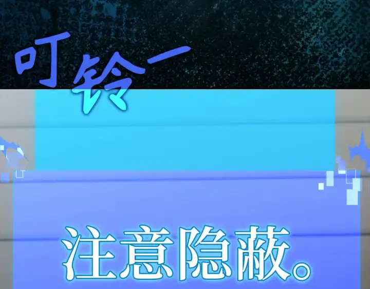 漫画《练级20年，出门就是满级反派》第141话 魔法师之墓第86张图