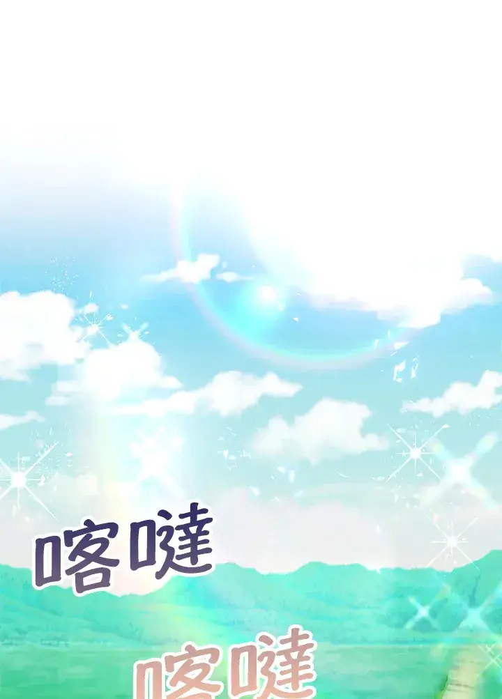漫画《离开的决心》第18话第14张图