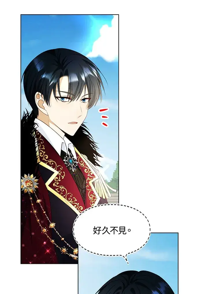 漫画《离开的决心》第18话第51张图