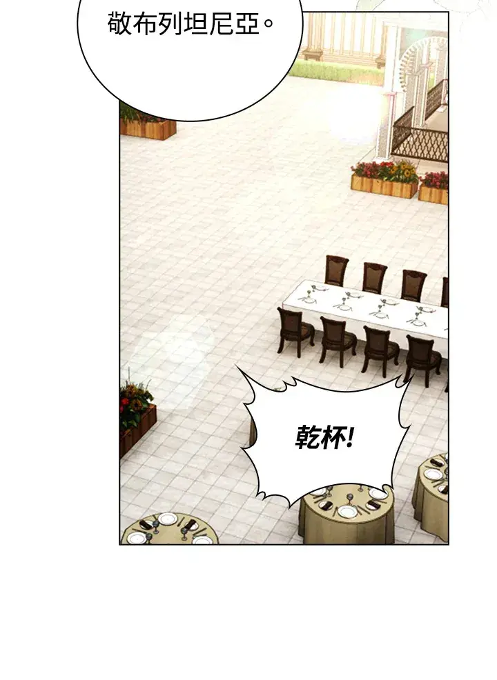 漫画《离开的决心》第18话第65张图
