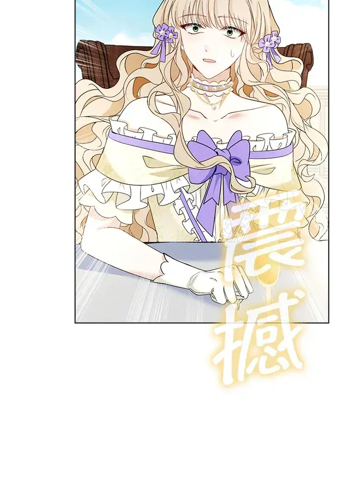 漫画《离开的决心》第18话第79张图
