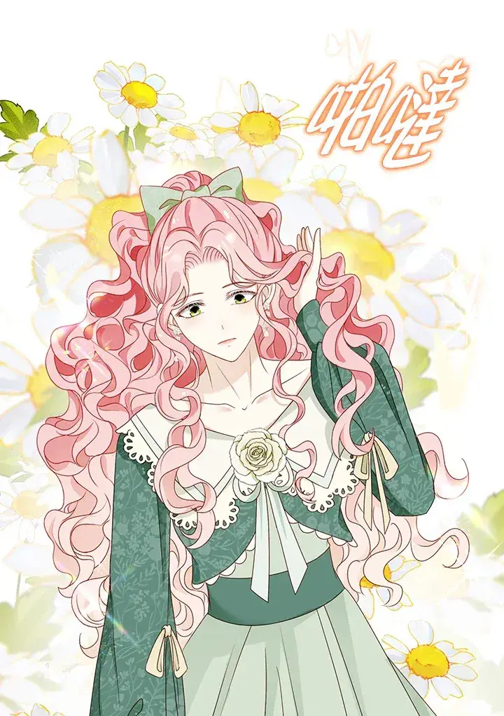 漫画《离开的决心》第18话第86张图
