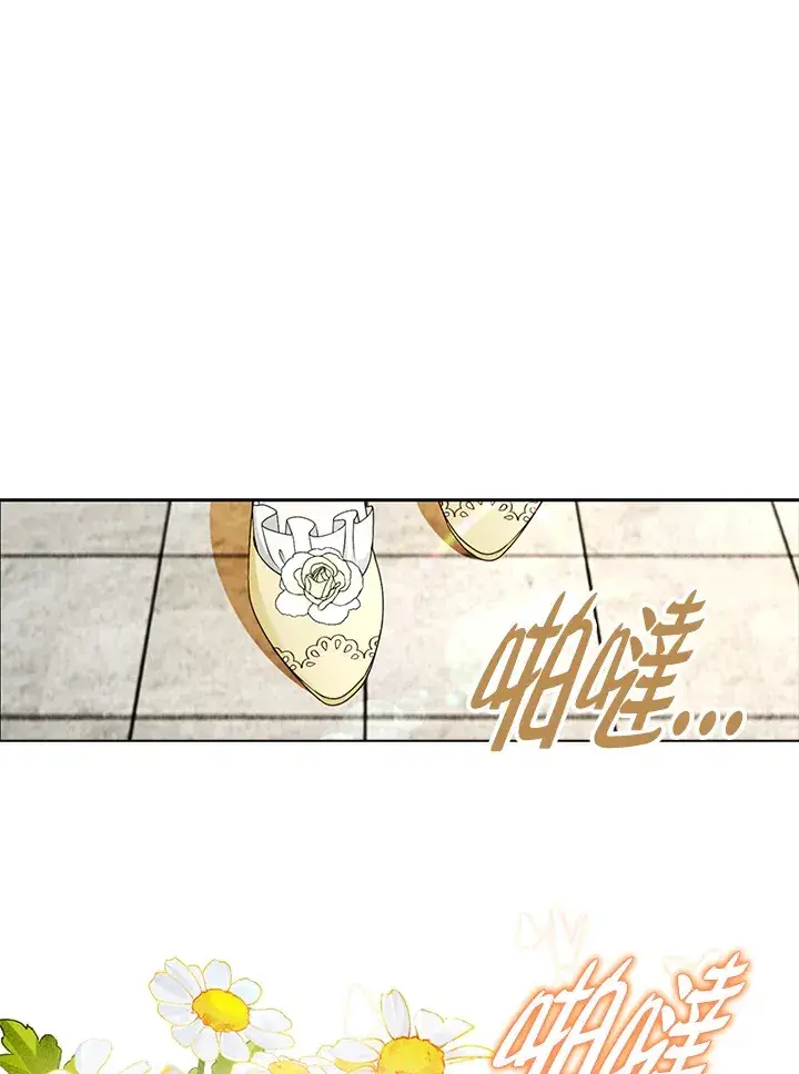 漫画《离开的决心》第18话第91张图