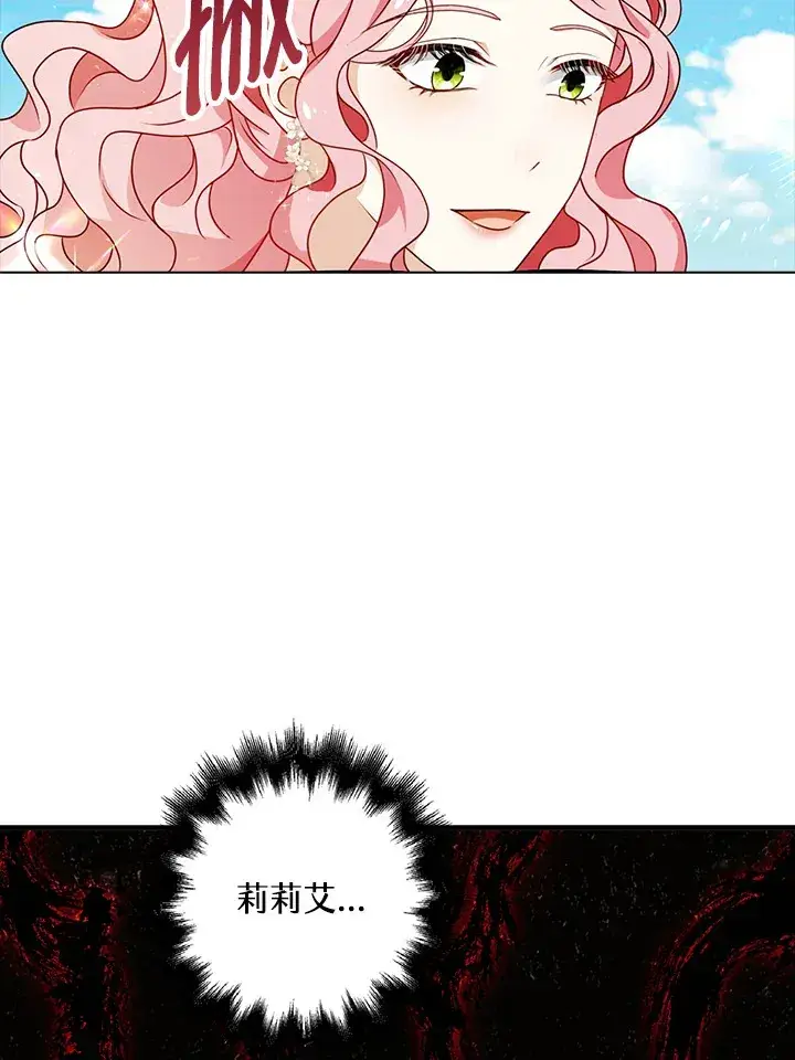 漫画《离开的决心》第19话第10张图