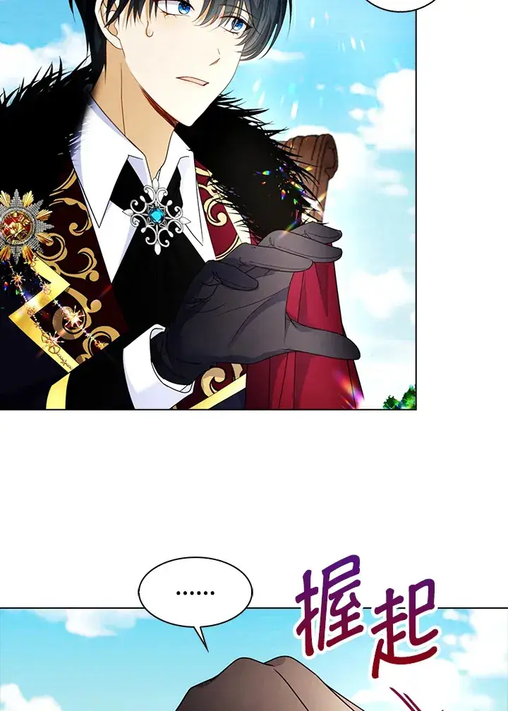 漫画《离开的决心》第19话第19张图