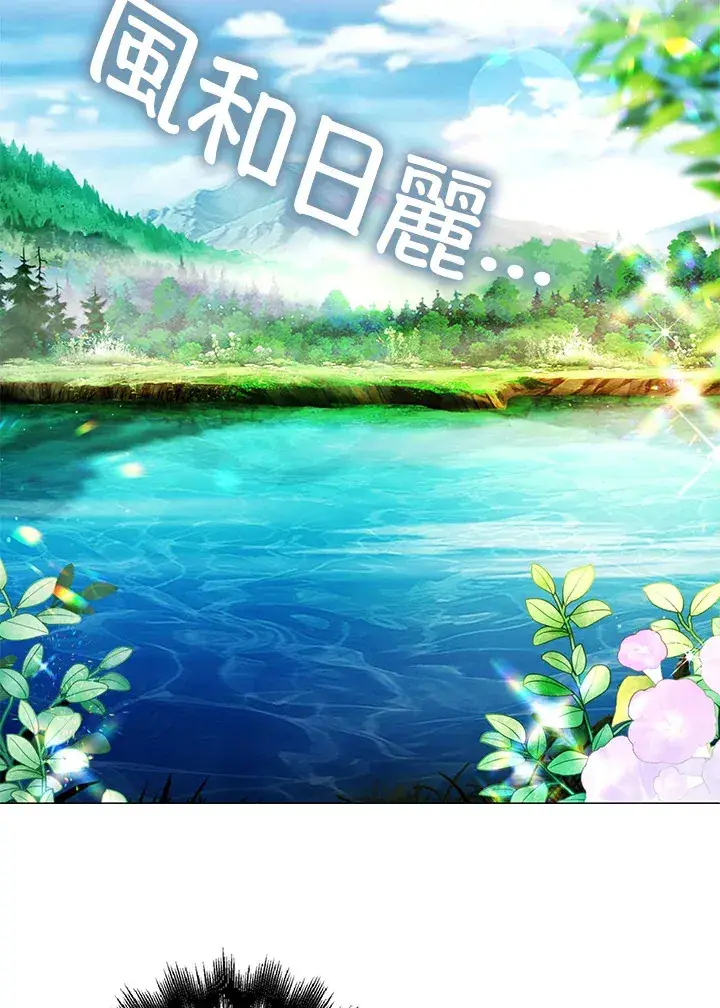漫画《离开的决心》第19话第22张图