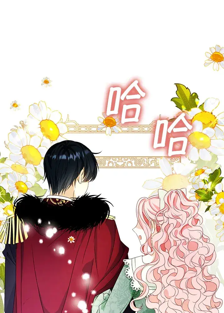 漫画《离开的决心》第19话第26张图