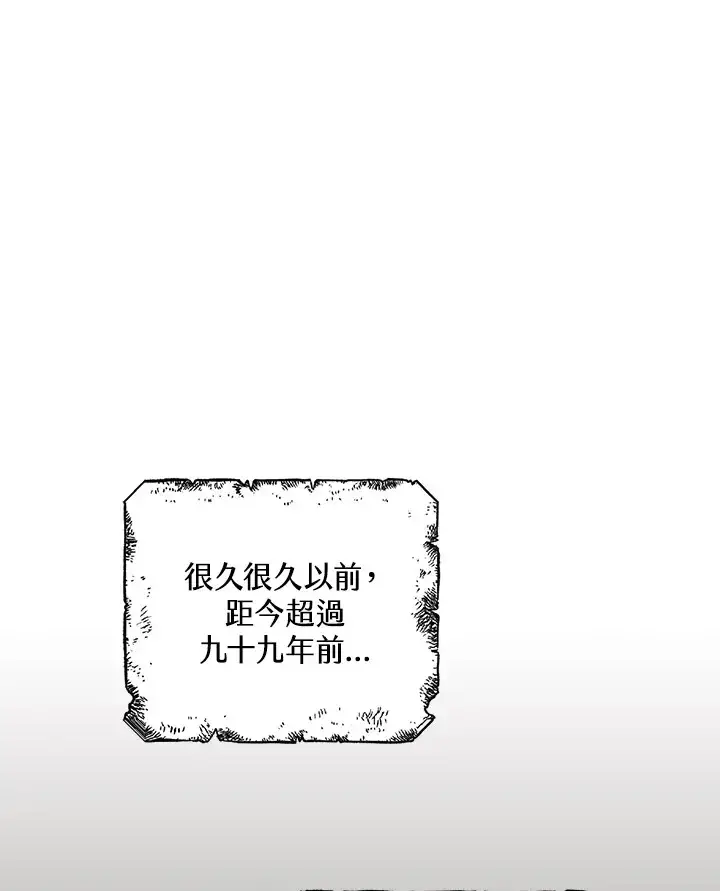 漫画《离开的决心》第19话第53张图