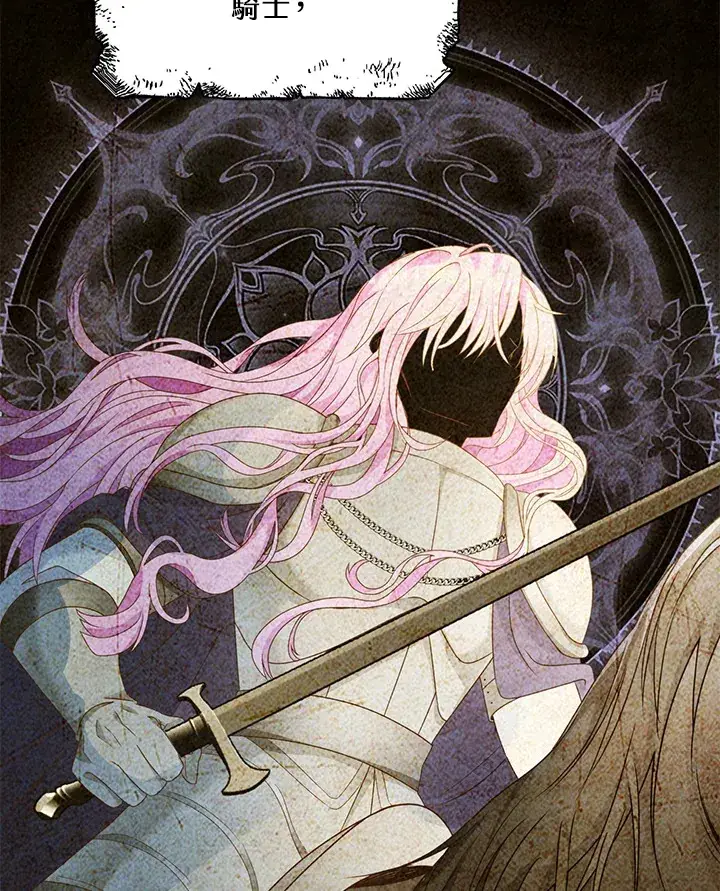 漫画《离开的决心》第19话第55张图