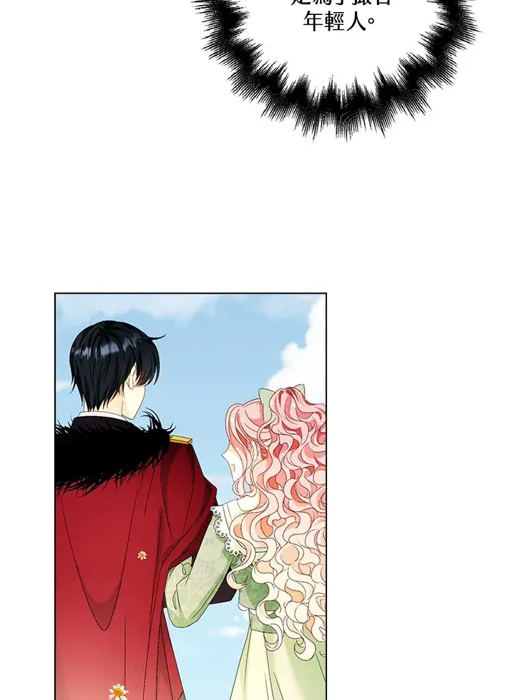 漫画《离开的决心》第19话第85张图