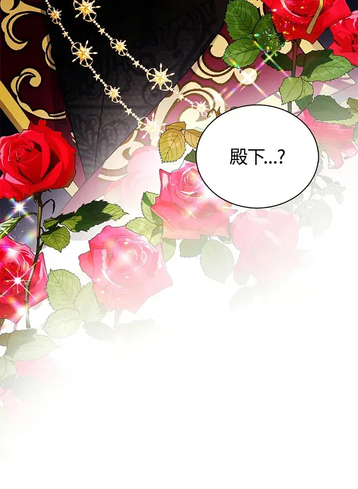 漫画《离开的决心》第19话第92张图
