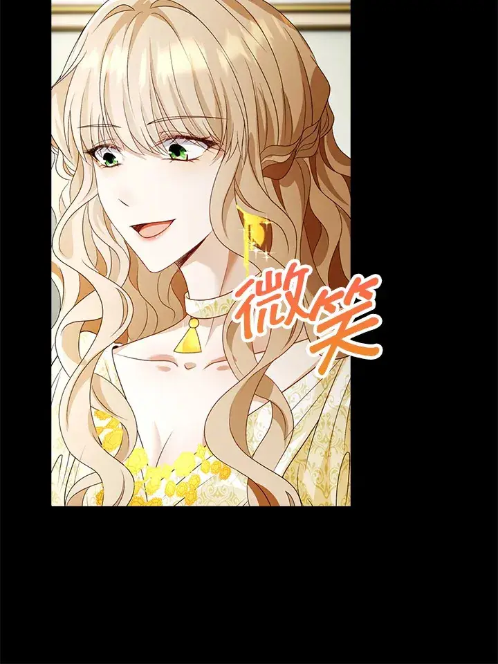 漫画《离开的决心》第20话第104张图
