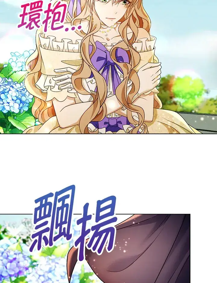 漫画《离开的决心》第20话第110张图