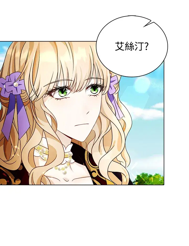 漫画《离开的决心》第20话第114张图