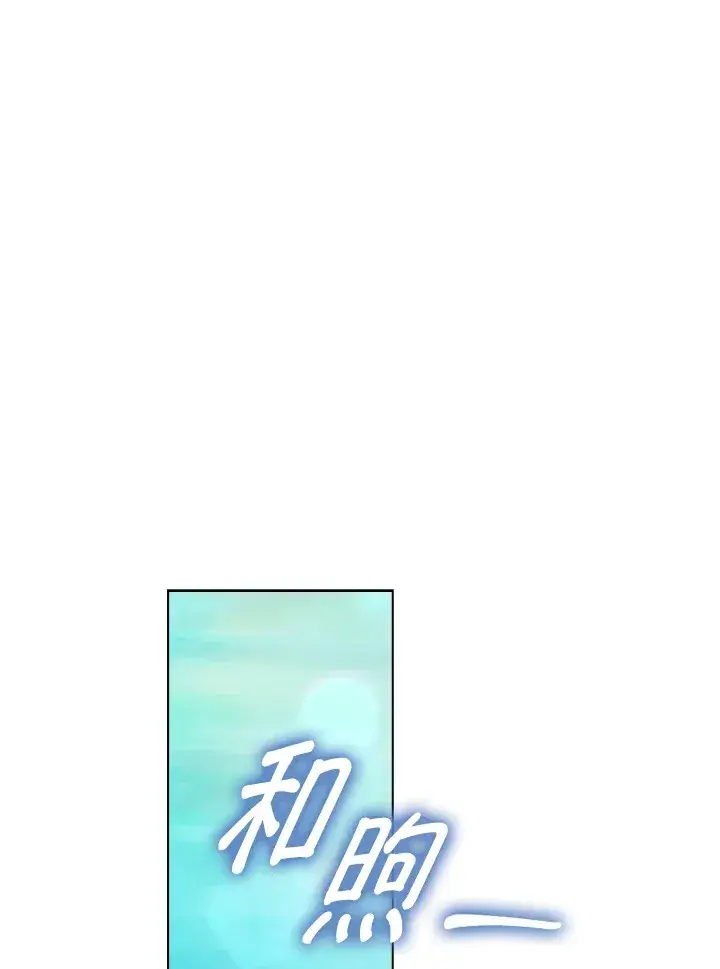 漫画《离开的决心》第20话第13张图