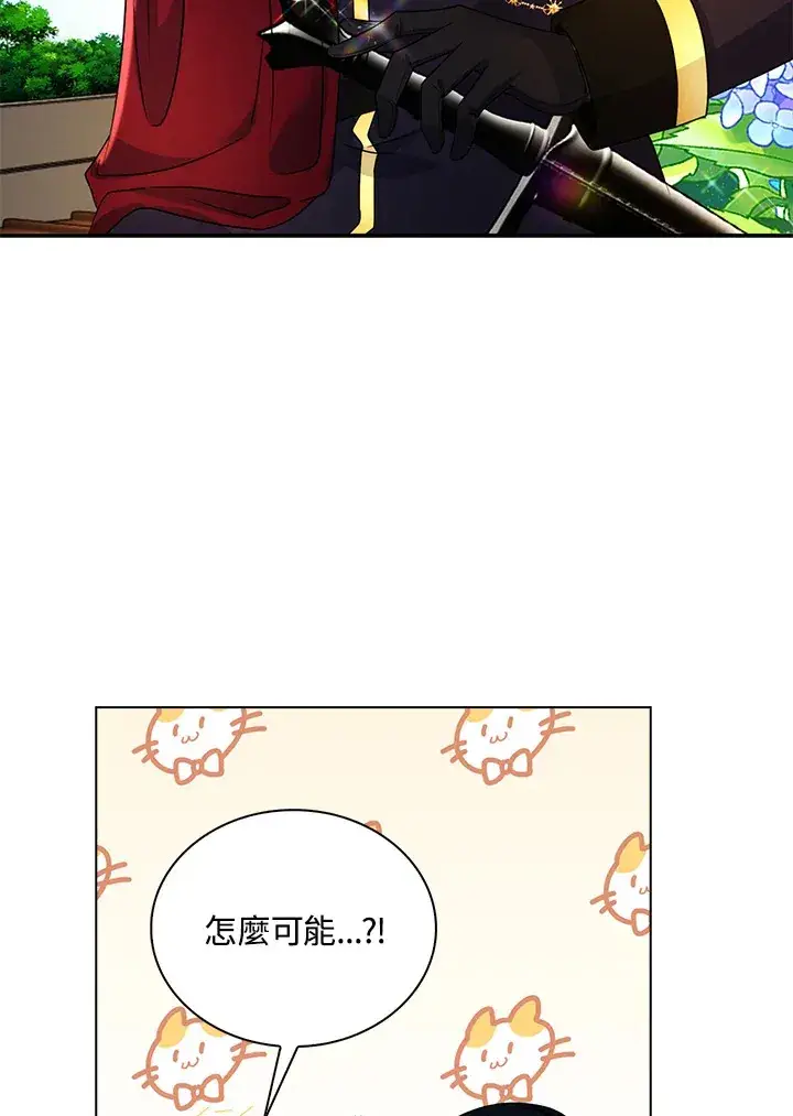 漫画《离开的决心》第20话第37张图