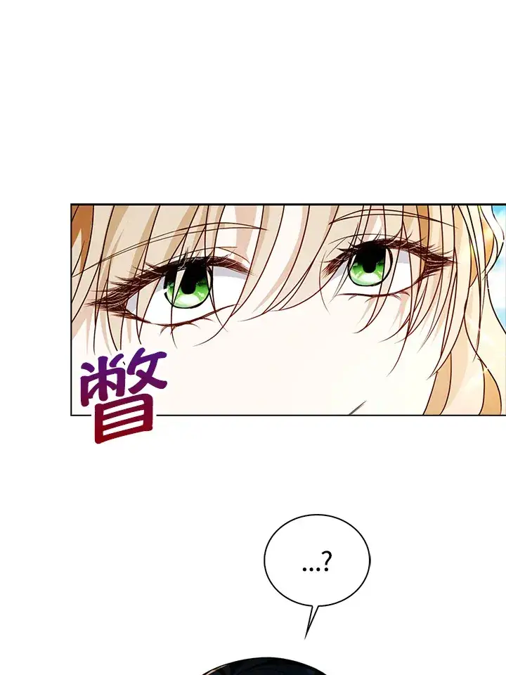 漫画《离开的决心》第20话第40张图