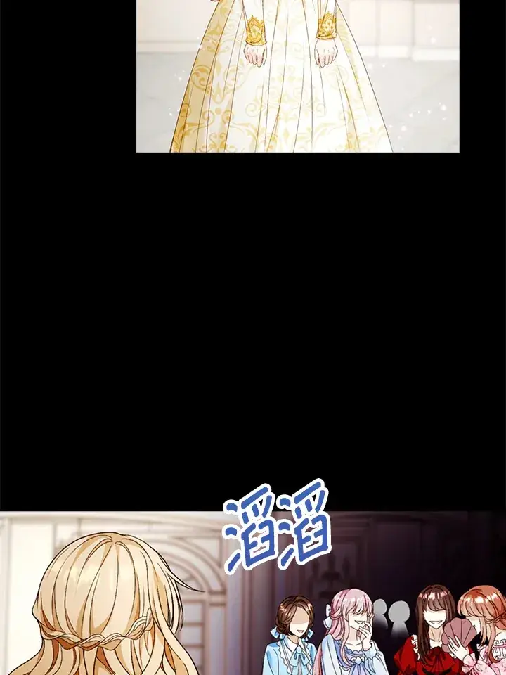 漫画《离开的决心》第20话第50张图