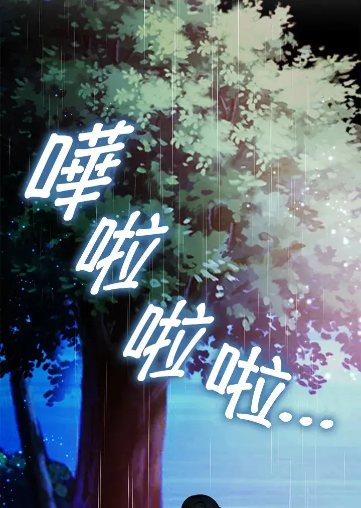 漫画《离开的决心》第21话第15张图